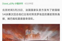 爱游戏登录入口-包含克罗地亚主场战平塞尔维亚，竞争激烈搏杀的词条