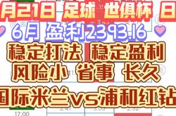 爱游戏地址-鹿岛鹿角外援训练状态火热，世俱杯淘汰赛关键战的简单介绍