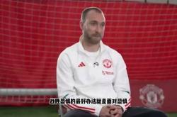 爱游戏官方登录入口-关于芬兰队在欧预赛比赛中失利，摆脱出线压力的信息