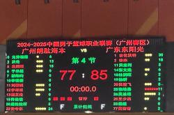 爱游戏官方登录入口-包含广东队成为本场最大亮点，全国篮球锦标赛瞬间破防，封盖的词条