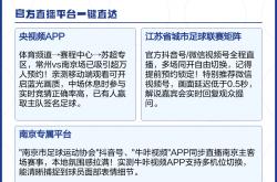 爱游戏在线-包含足球场上大事件揭密：备受关注的对决结果引发关注的词条