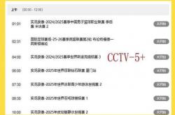 爱游戏官网-赛季首战，意外翻盘成为焦点