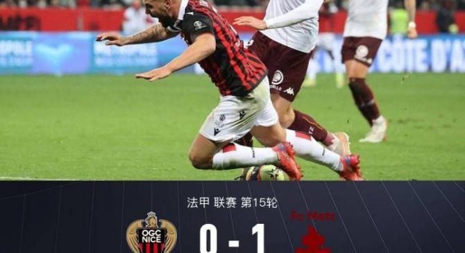 爱游戏在线登录-梅斯主场失利，积分榜位置略微下滑的简单介绍