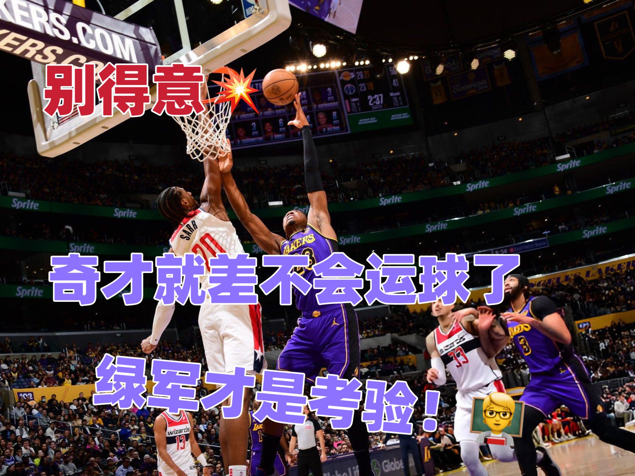 强队频频失误，实力派球队低迷(足球强队对强队会不会打出高比分)