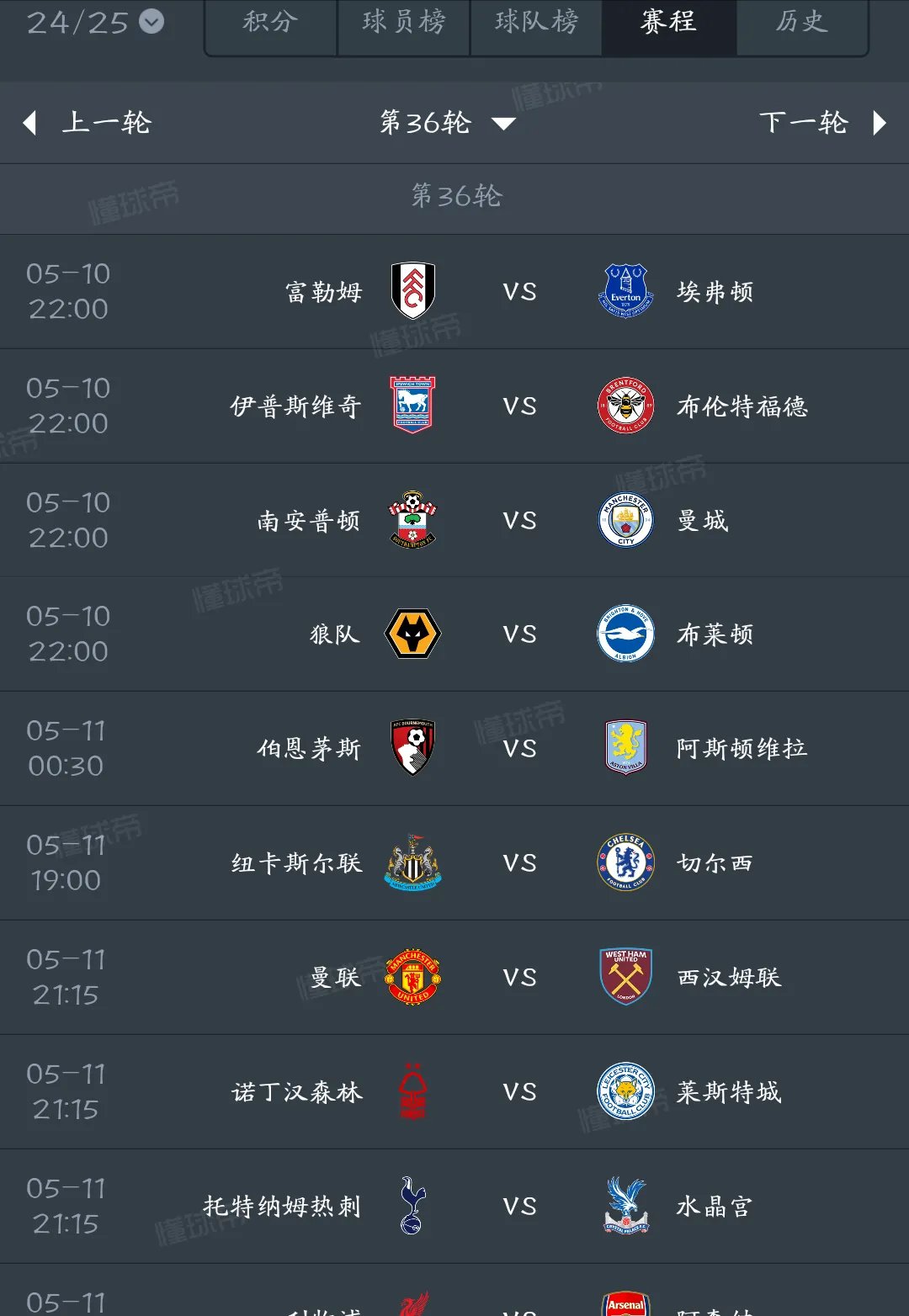包含狼队主场大胜,英超积分榜逐渐攀升的词条 包含狼队主场大胜,英超积分榜逐渐攀升的词条