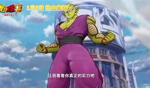 包含超级巨星强势回归场上,瞩目焦点所在的词条 包含超级巨星强势回归场上,瞩目焦点所在的词条