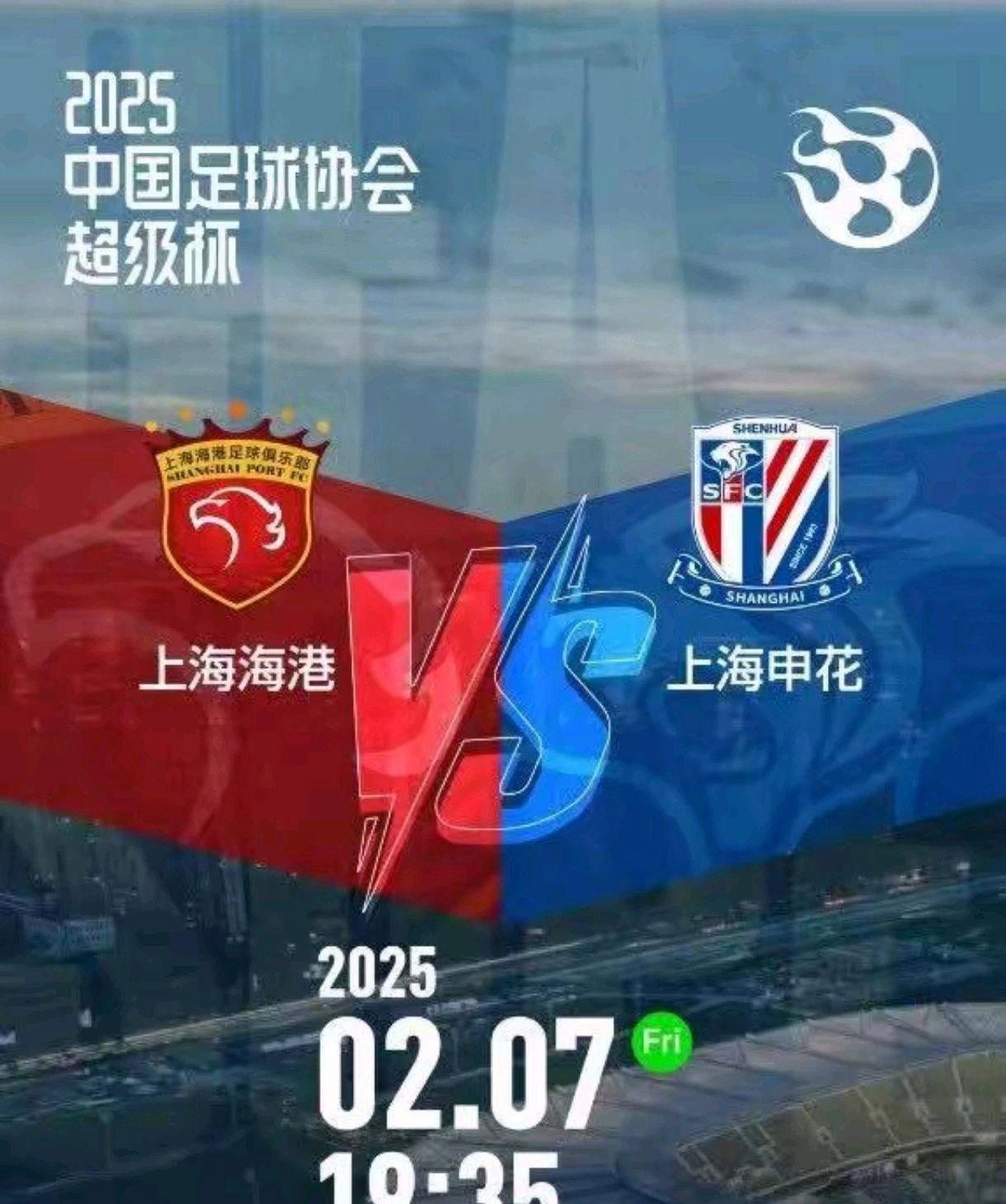 上海海港成为本场最大亮点,欧洲杯瞬间破防,团战的简单介绍 上海海港成为本场最大亮点,欧洲杯瞬间破防,团战的简单介绍