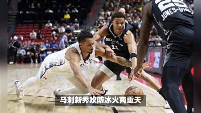 欧预赛扣人心弦的对决,谁将胜出? 欧预赛扣人心弦的对决,谁将胜出?