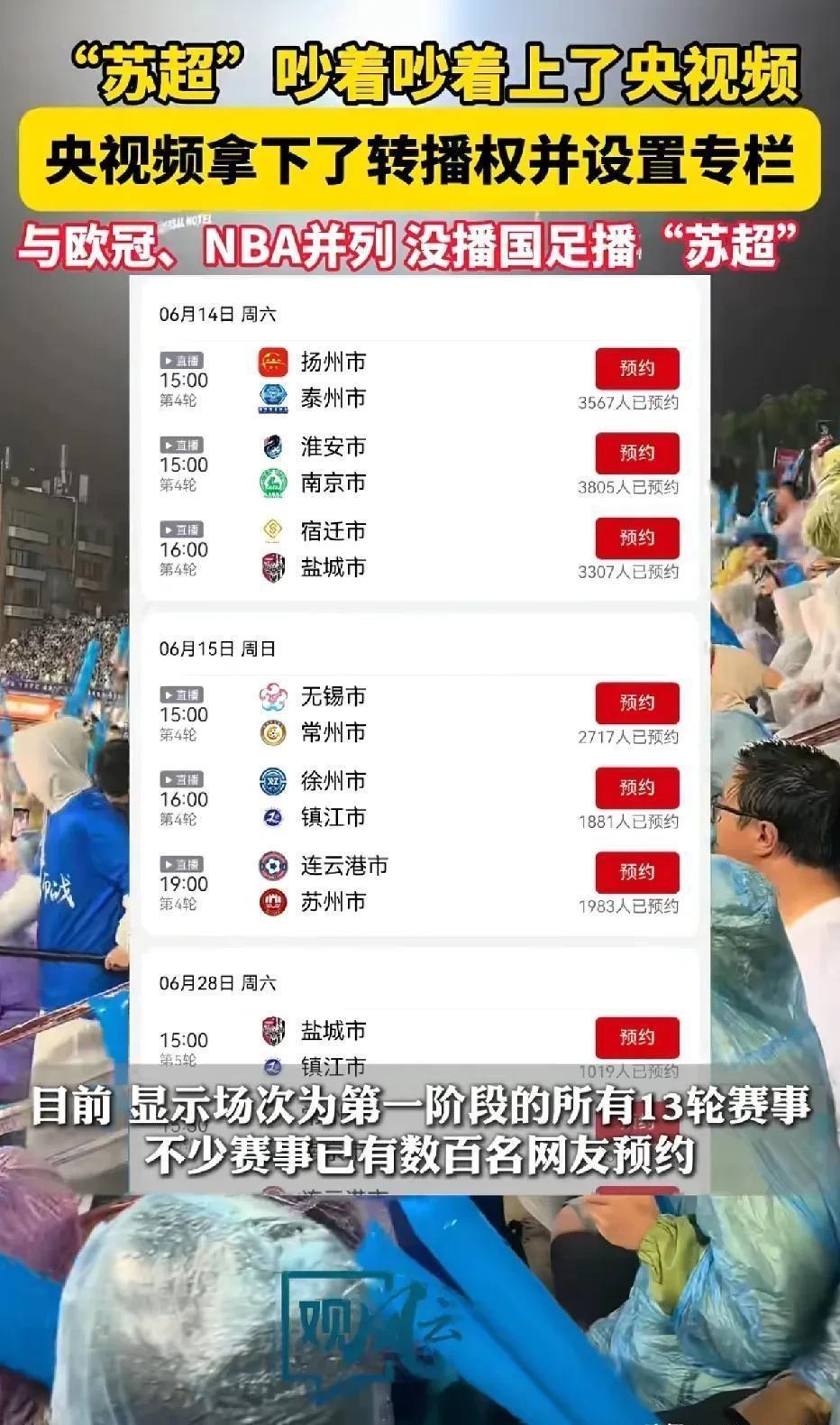 江苏苏宁欲主场击败贵州恒丰,追赶积分榜前列的简单介绍 江苏苏宁欲主场击败贵州恒丰,追赶积分榜前列的简单介绍