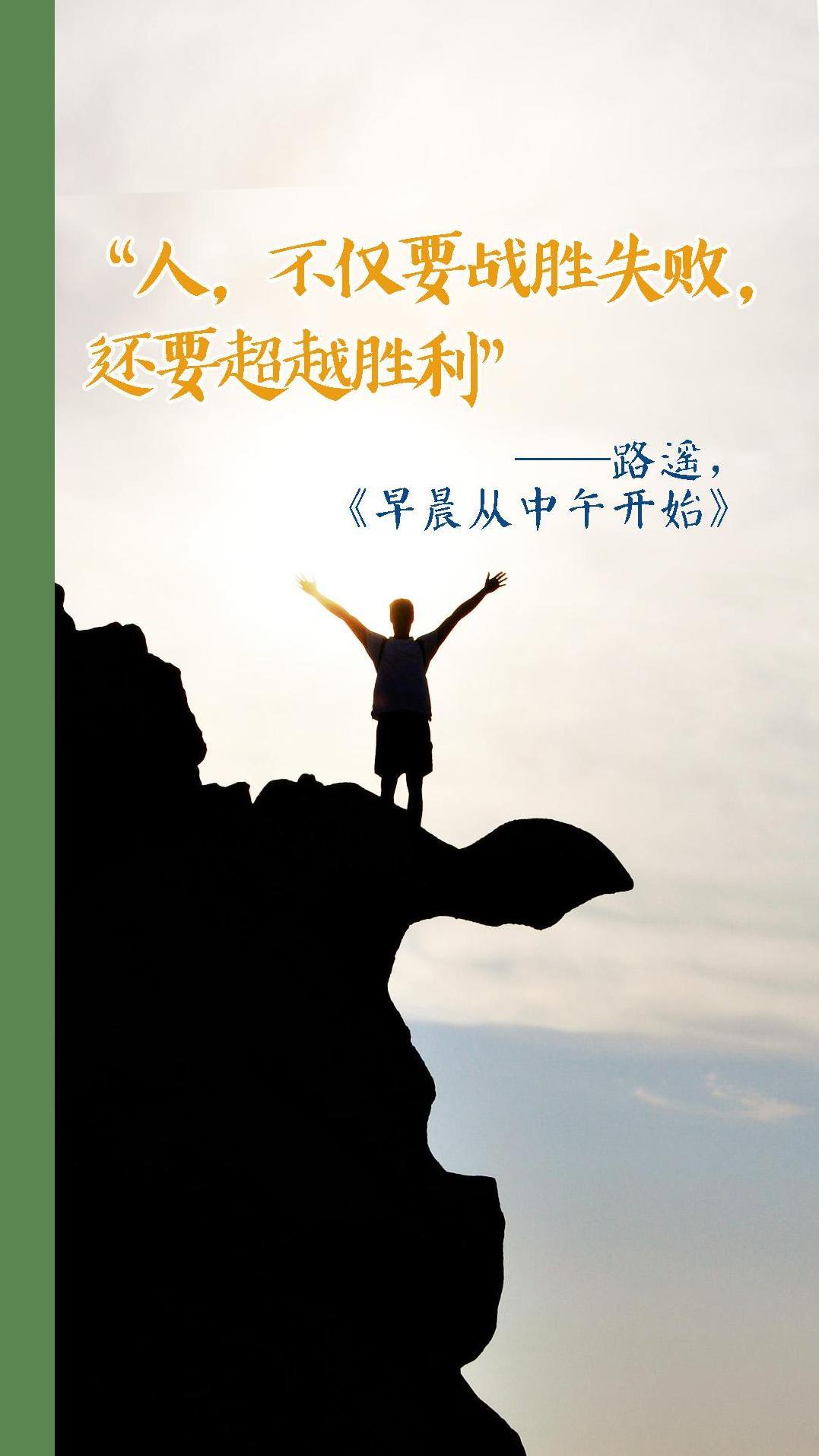 竞走选手步履坚定,向着胜利迈进 竞走选手步履坚定,向着胜利迈进