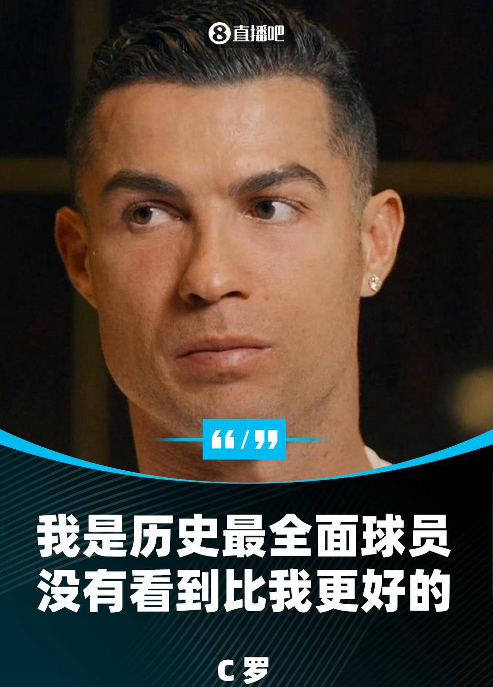 包含C罗离别利雅得胜利!球迷留言送祝福,盼其再战欧洲的词条 包含C罗离别利雅得胜利!球迷留言送祝福,盼其再战欧洲的词条
