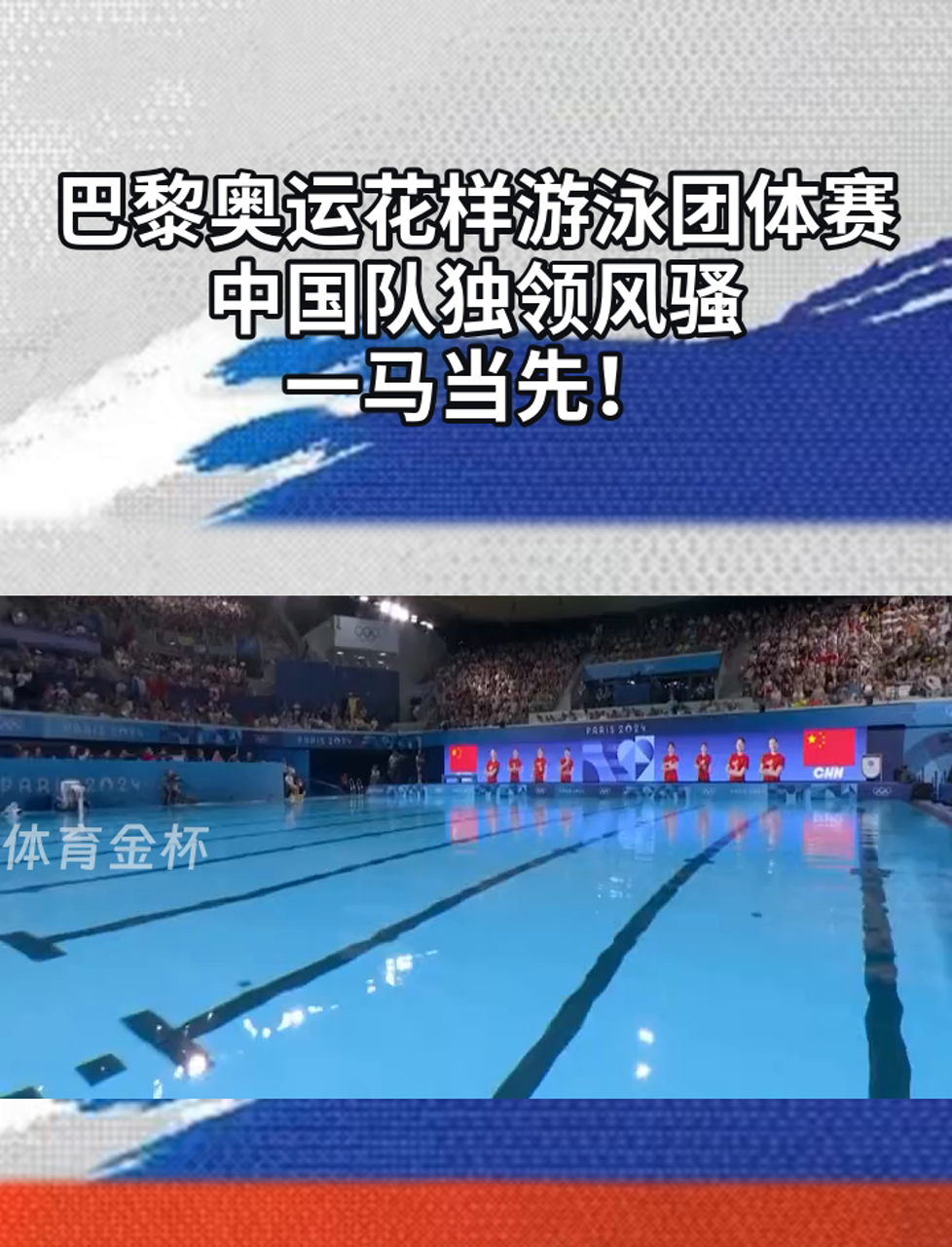 游泳项目中黑马涌现,夺冠成为焦点 游泳项目中黑马涌现,夺冠成为焦点