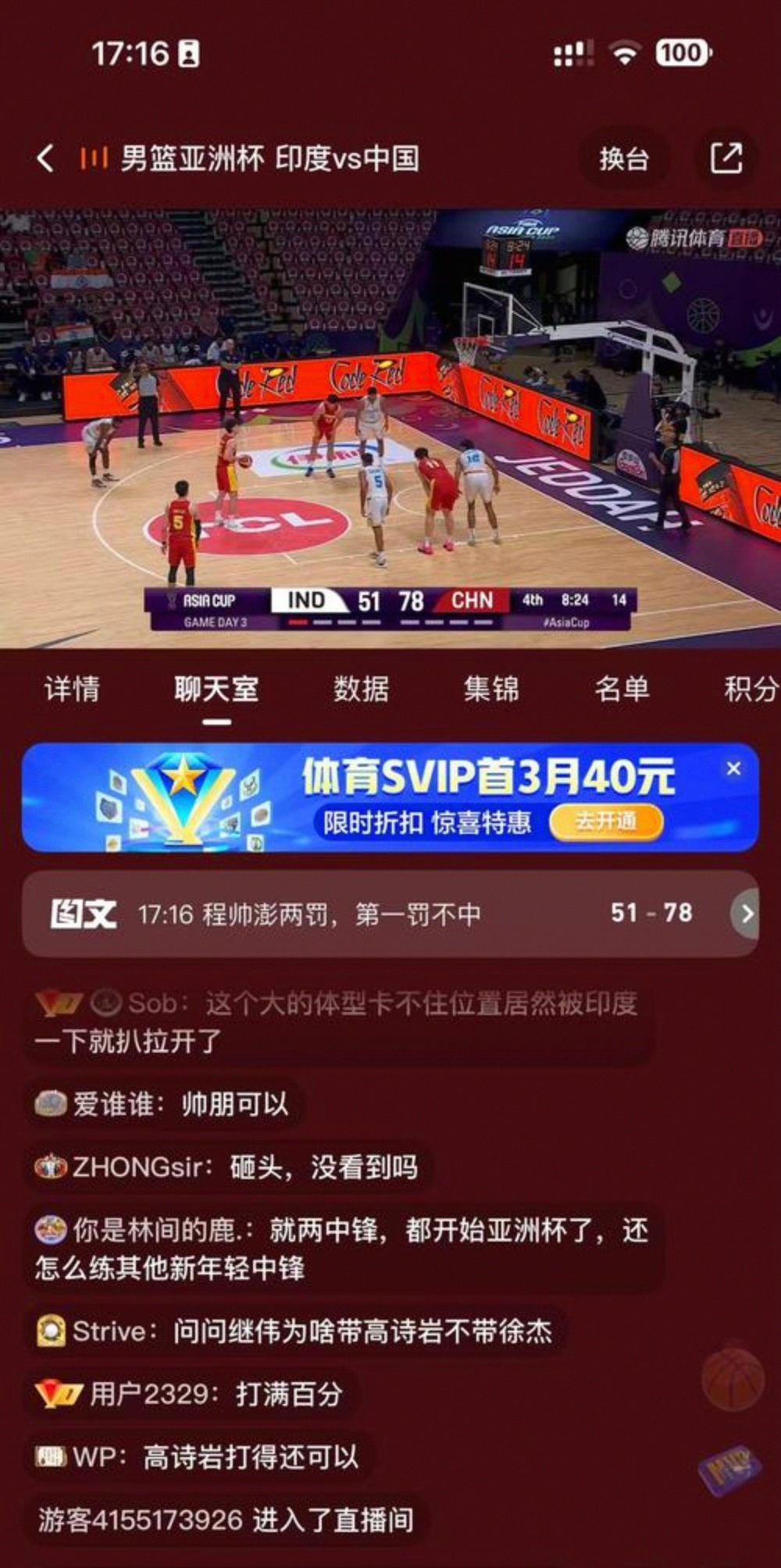 包含2023年CBA联赛规模扩大至20支球队,引发球迷热议的词条 包含2023年CBA联赛规模扩大至20支球队,引发球迷热议的词条