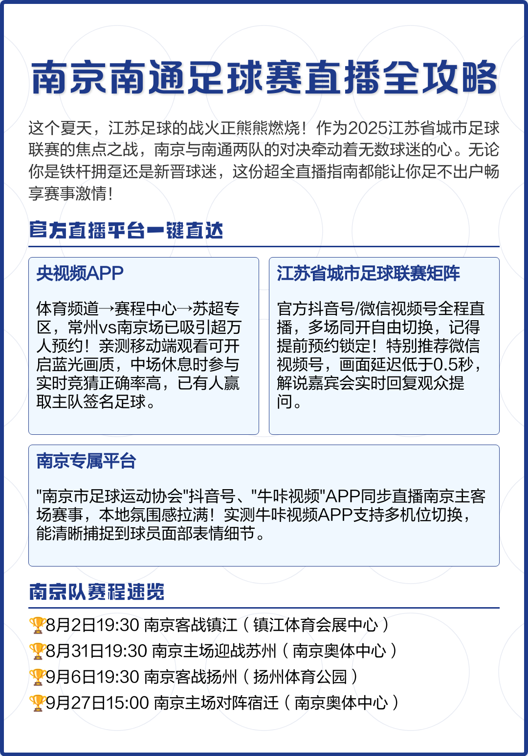 包含足球场上大事件揭密:备受关注的对决结果引发关注的词条 包含足球场上大事件揭密:备受关注的对决结果引发关注的词条