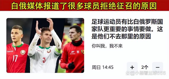 白俄罗斯大比分获胜,成功冲击欧预赛决赛的简单介绍 白俄罗斯大比分获胜,成功冲击欧预赛决赛的简单介绍