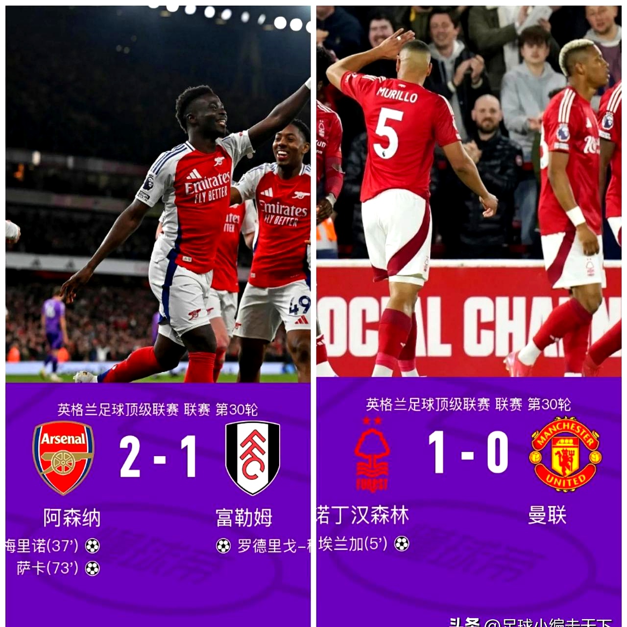 利物浦客场大胜莱斯特城,紧咬榜首位置的简单介绍 利物浦客场大胜莱斯特城,紧咬榜首位置的简单介绍