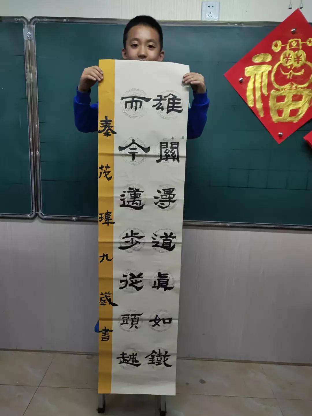 球队士气高昂，赢得全场掌声！