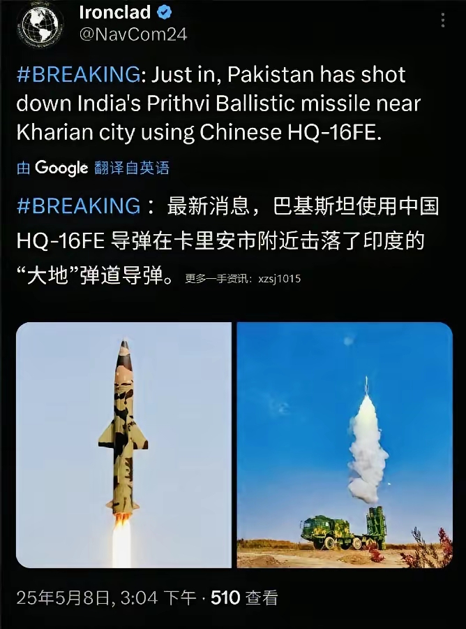 包含南亚球队战术调整成功，迎来连胜的词条