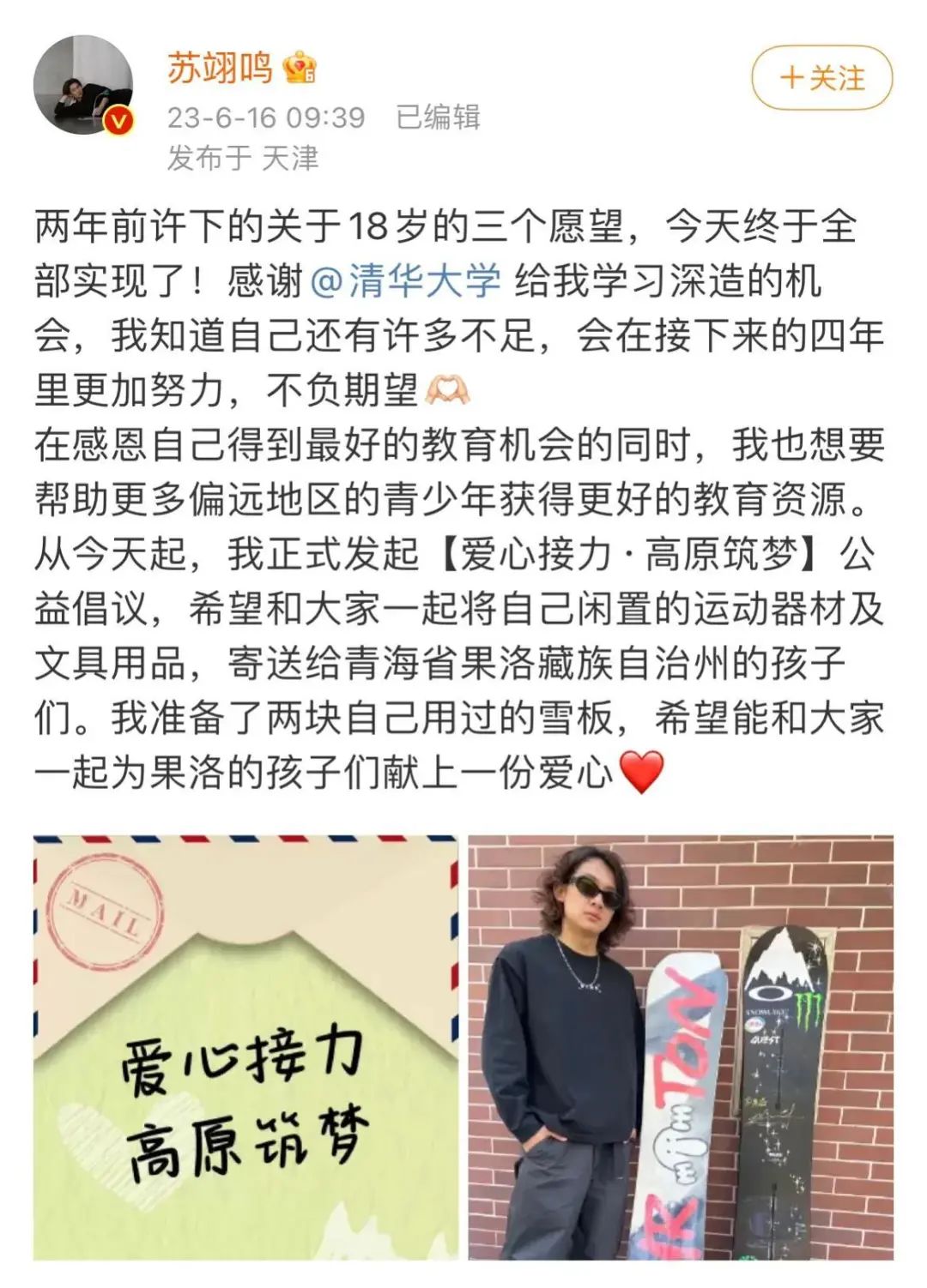 关于巴拿马选手一鸣惊人，斩获金牌的信息